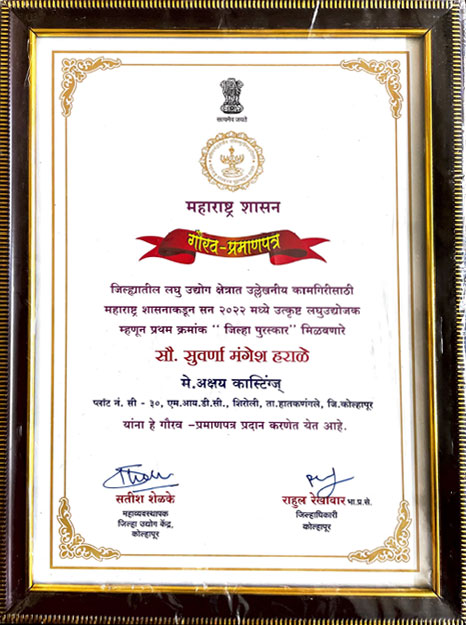 best performer of year 2022 from Kolhapur district